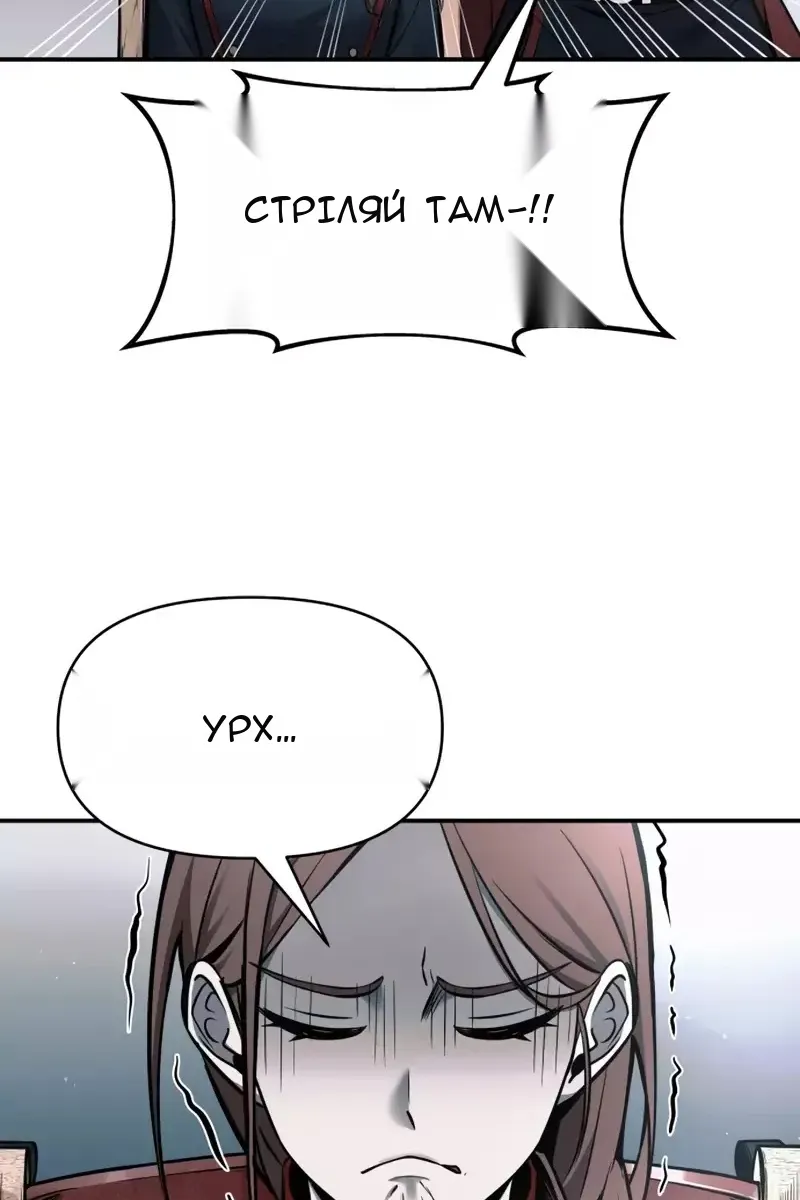 Сторінка 73