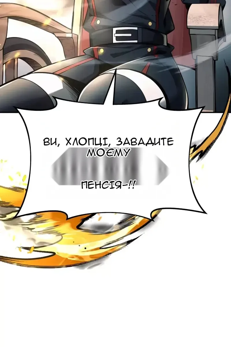 Сторінка 77