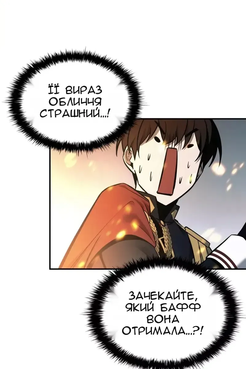 Сторінка 78