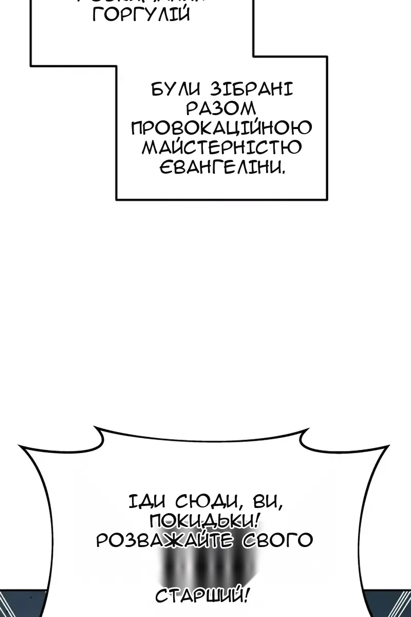 Сторінка 87