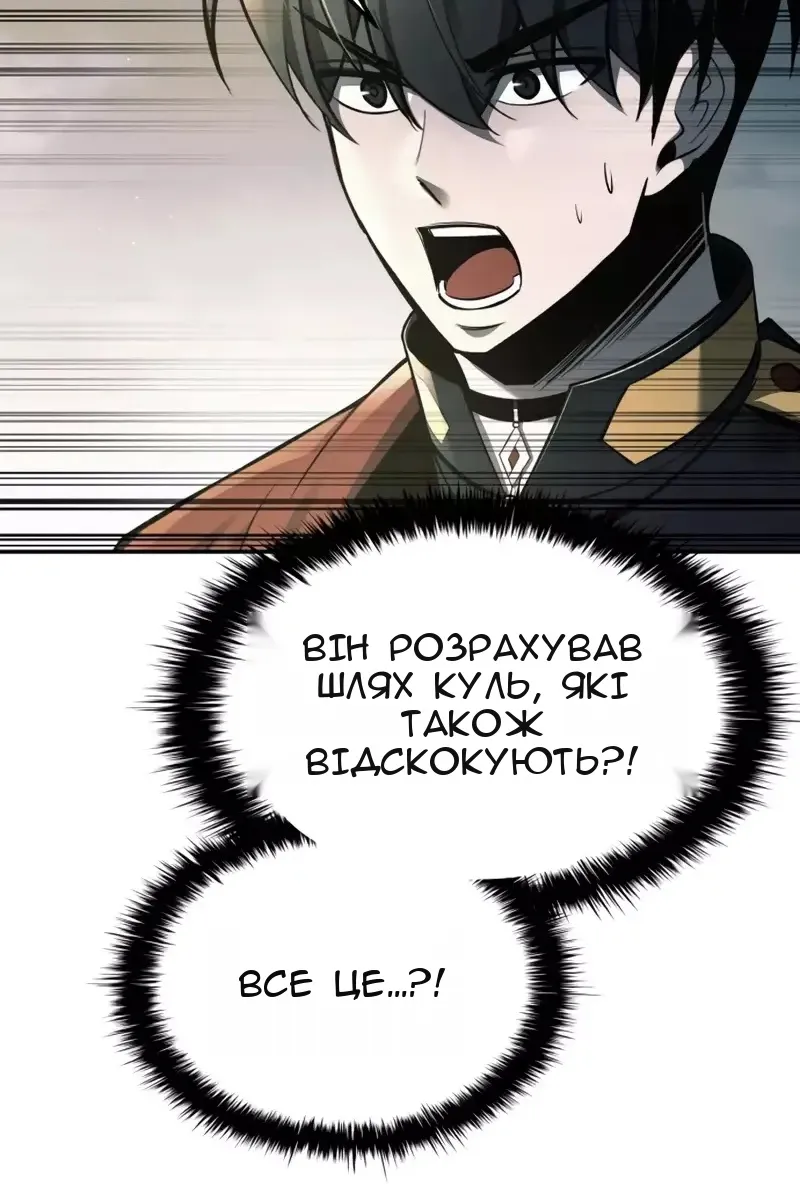 Сторінка 96