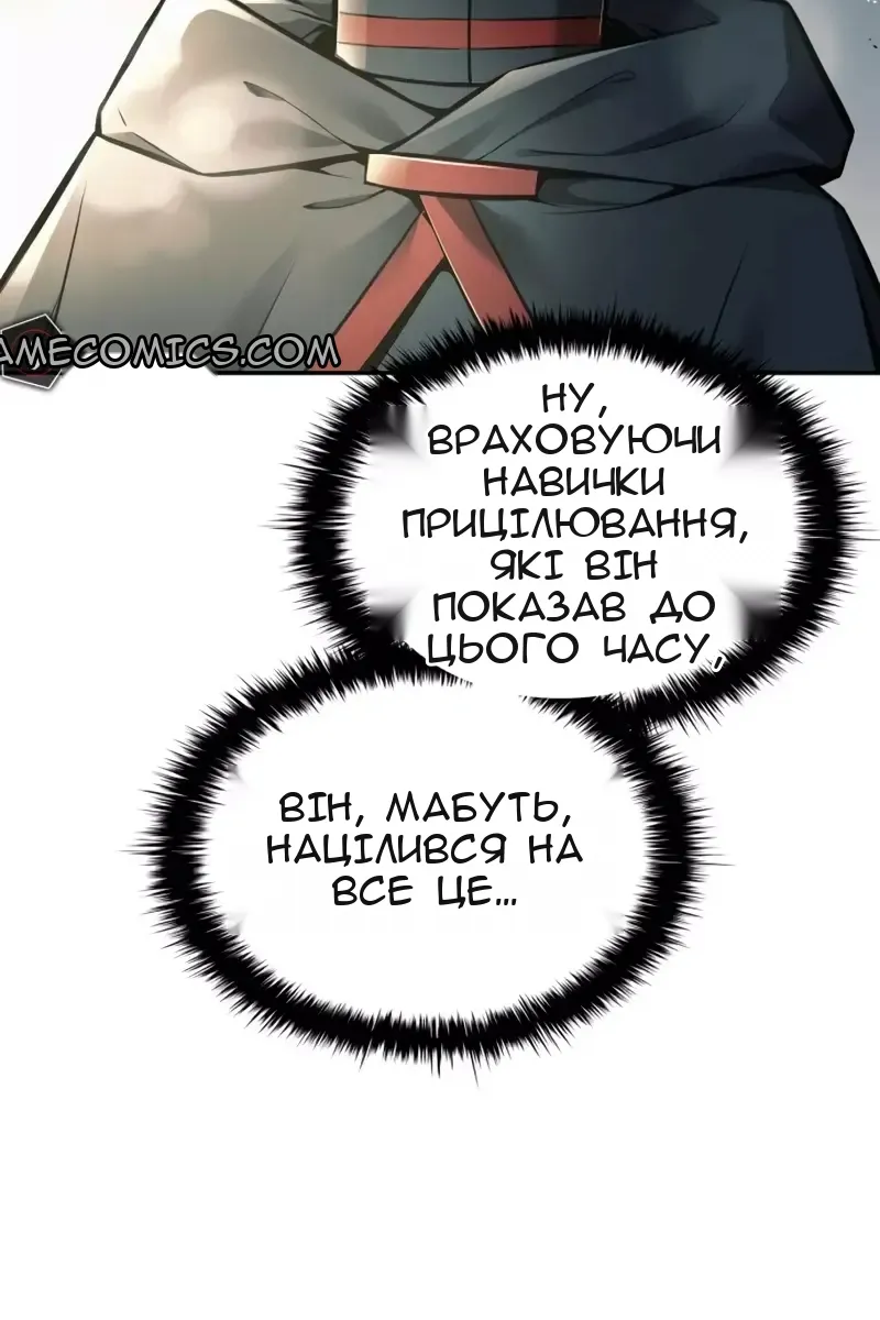 Сторінка 98