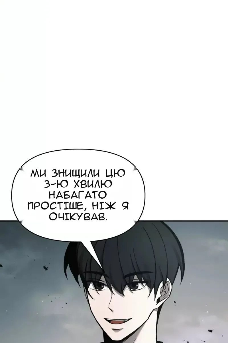 Сторінка 104