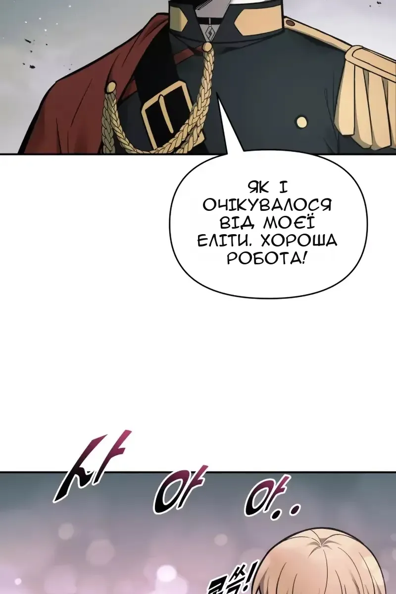 Сторінка 105