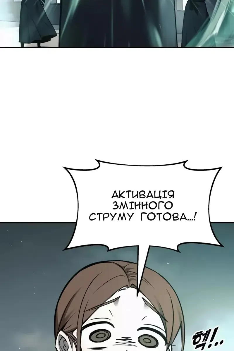 Сторінка 108