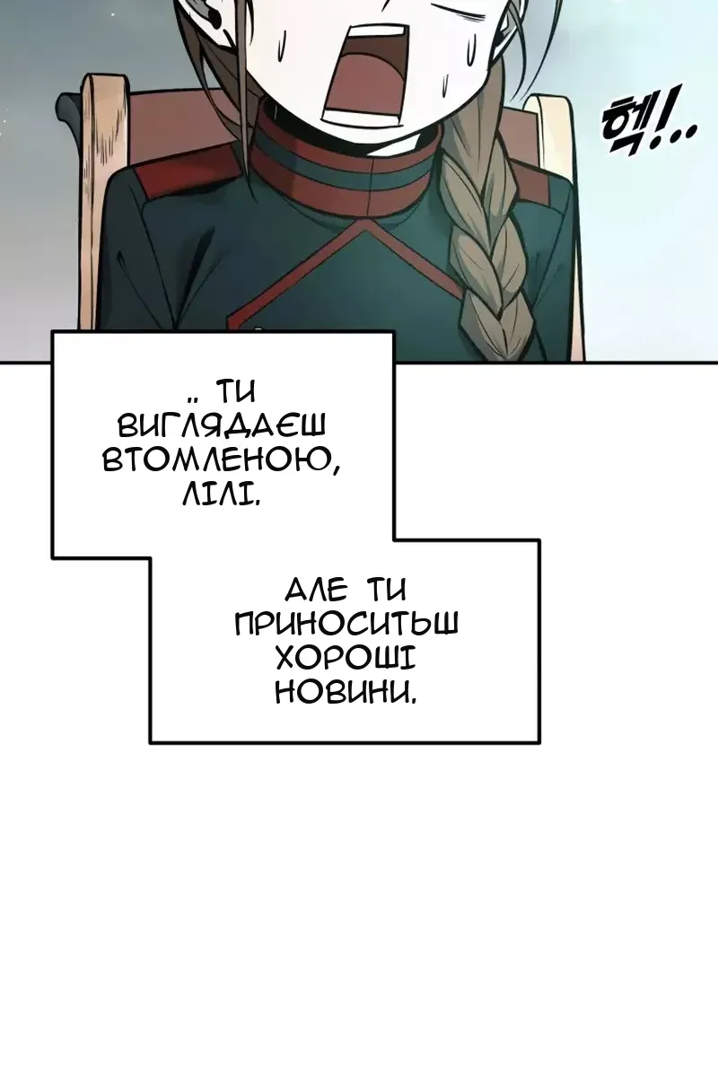 Сторінка 109