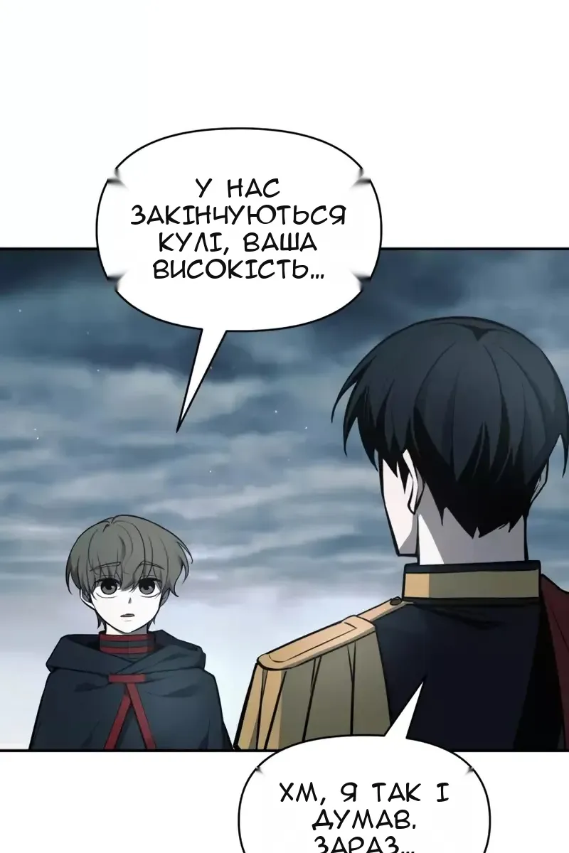 Сторінка 112