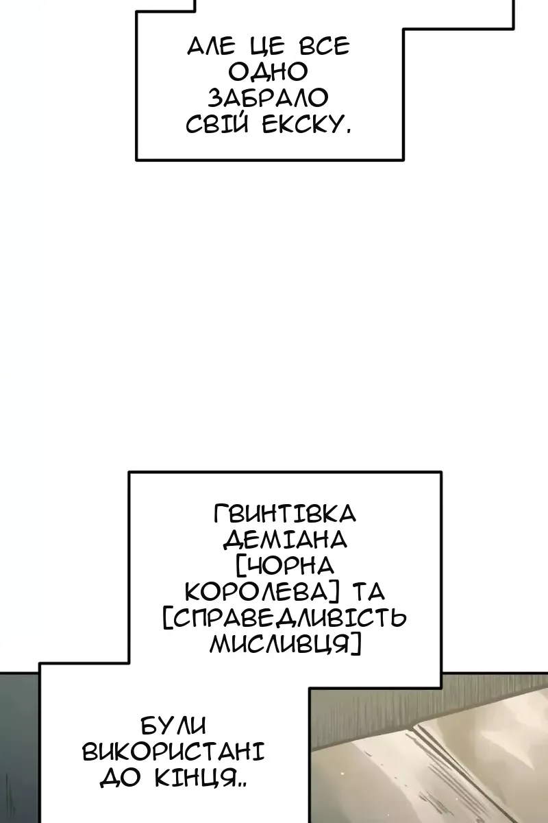 Сторінка 115