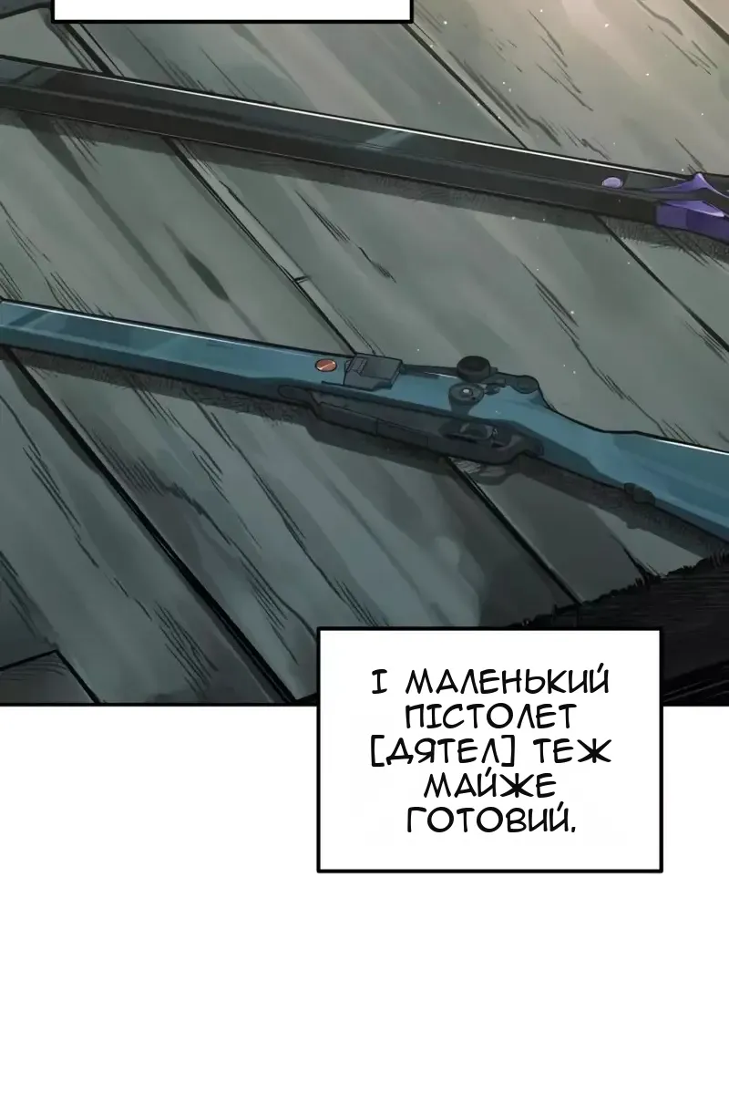 Сторінка 116