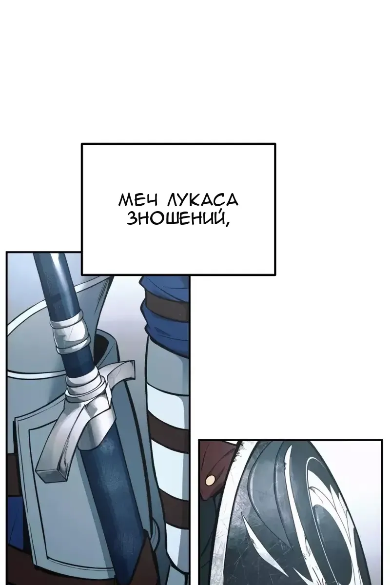 Сторінка 117