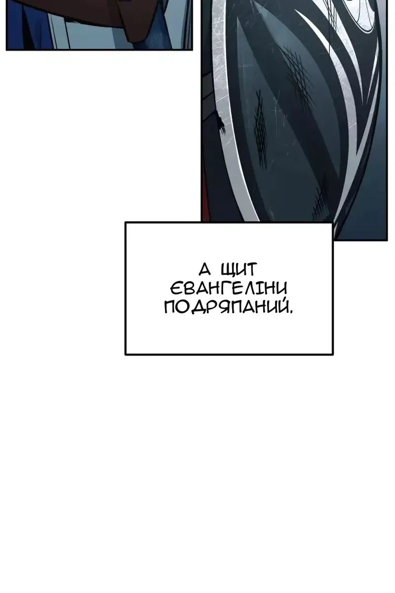 Сторінка 118