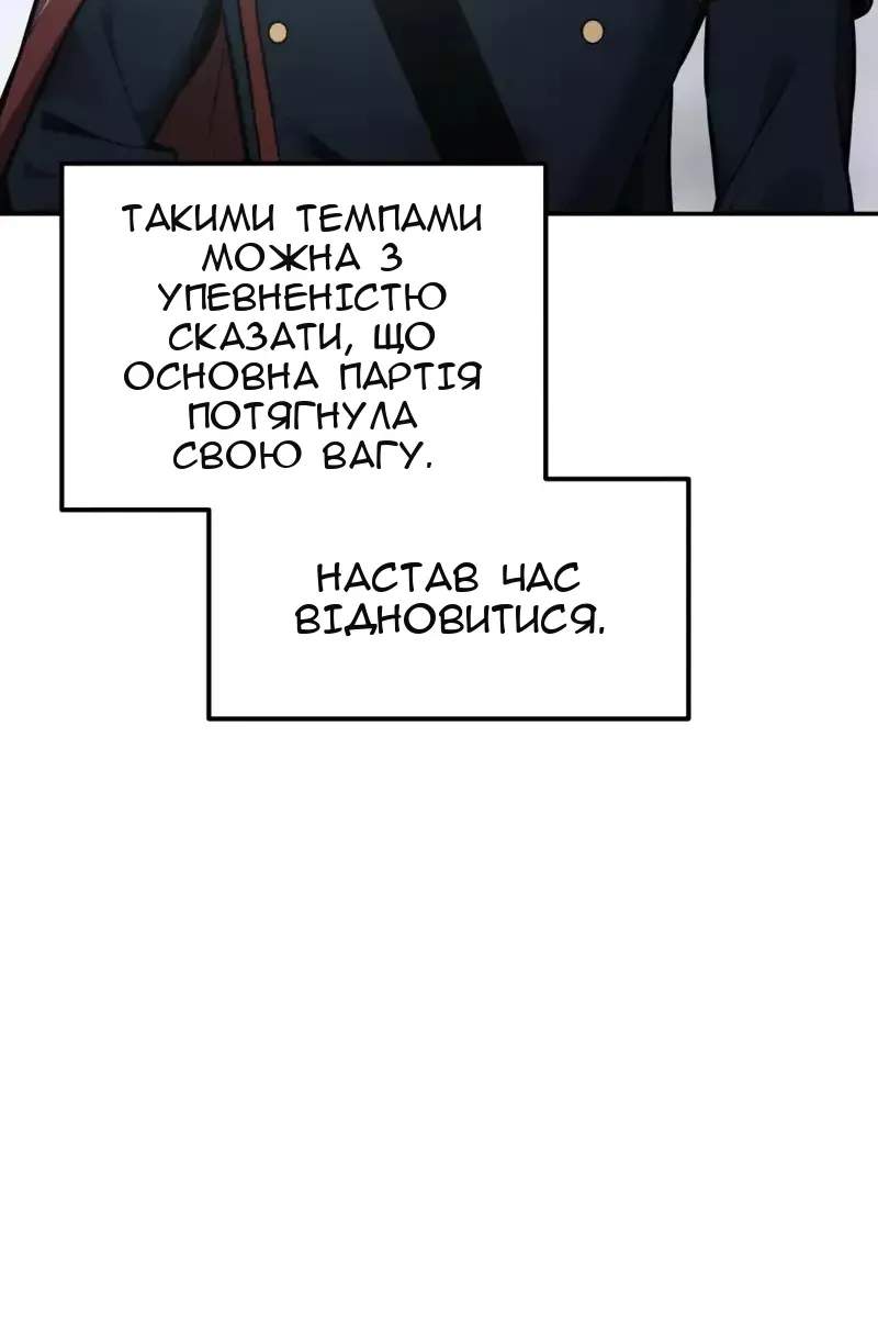 Сторінка 122