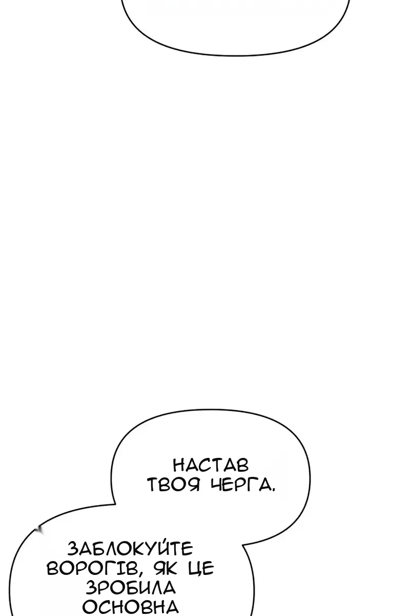 Сторінка 125