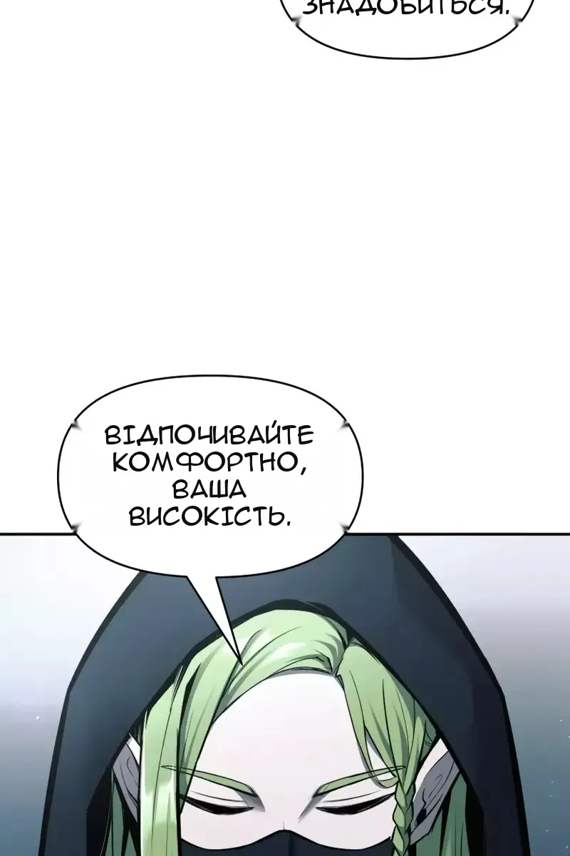 Сторінка 127