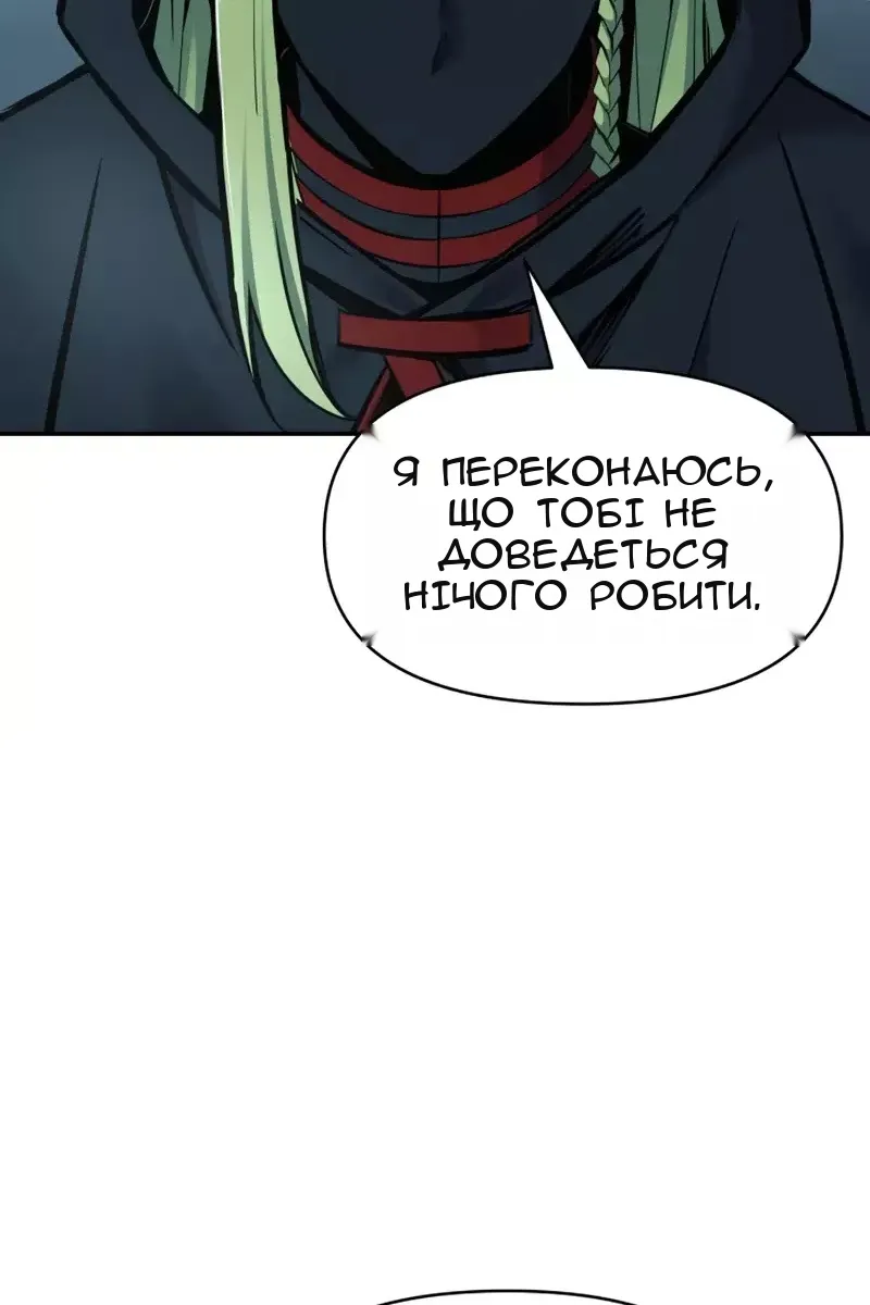 Сторінка 128