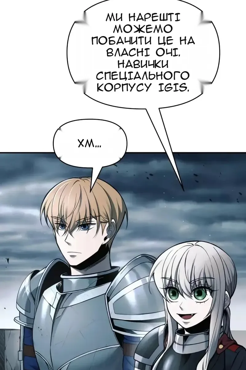 Сторінка 129
