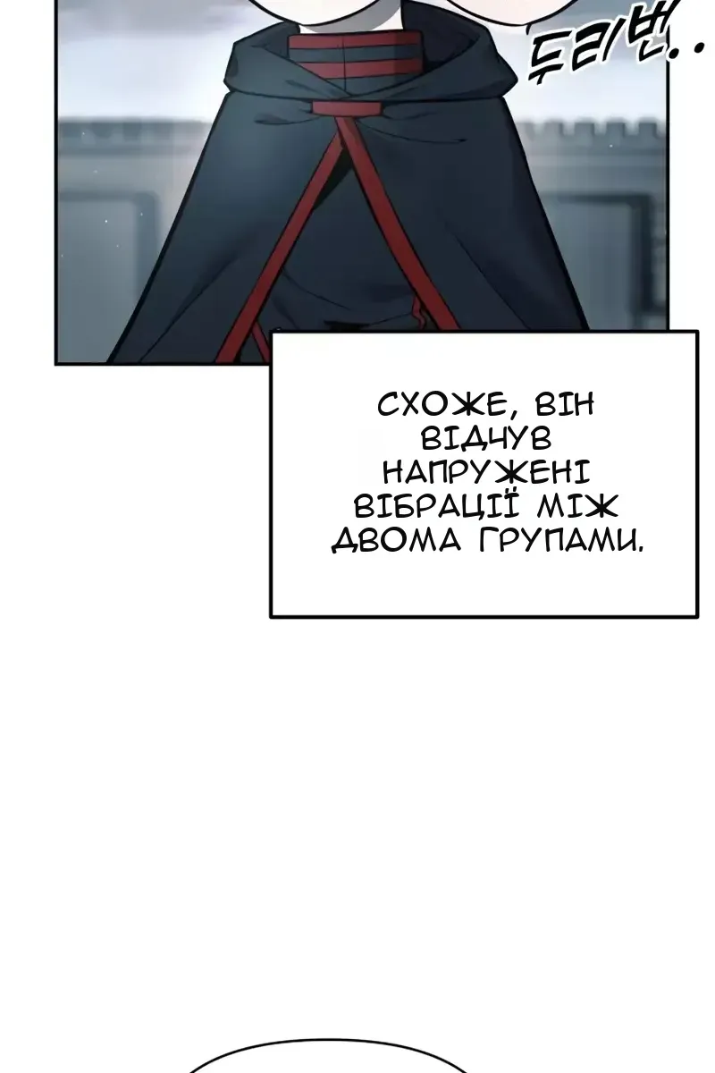 Сторінка 135