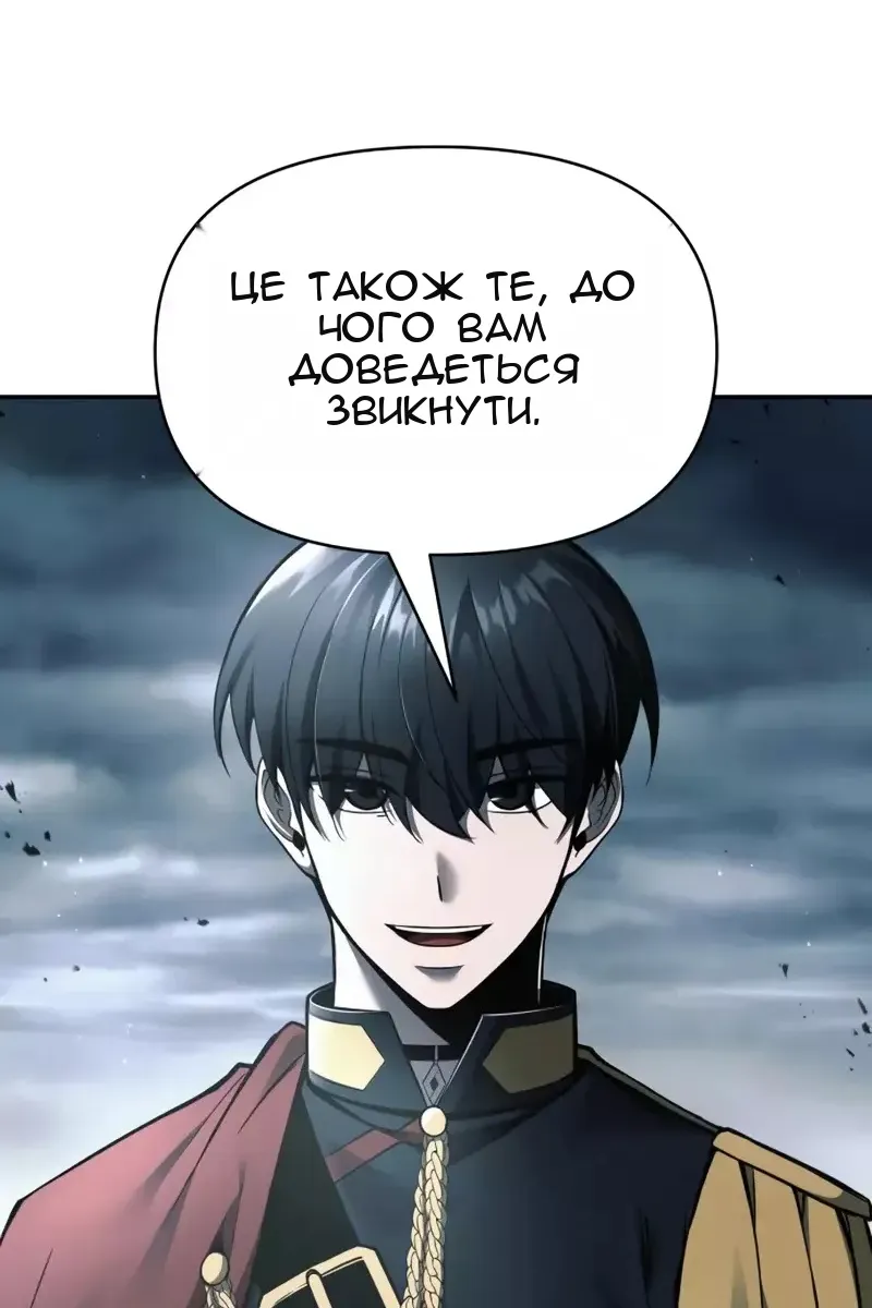 Сторінка 137