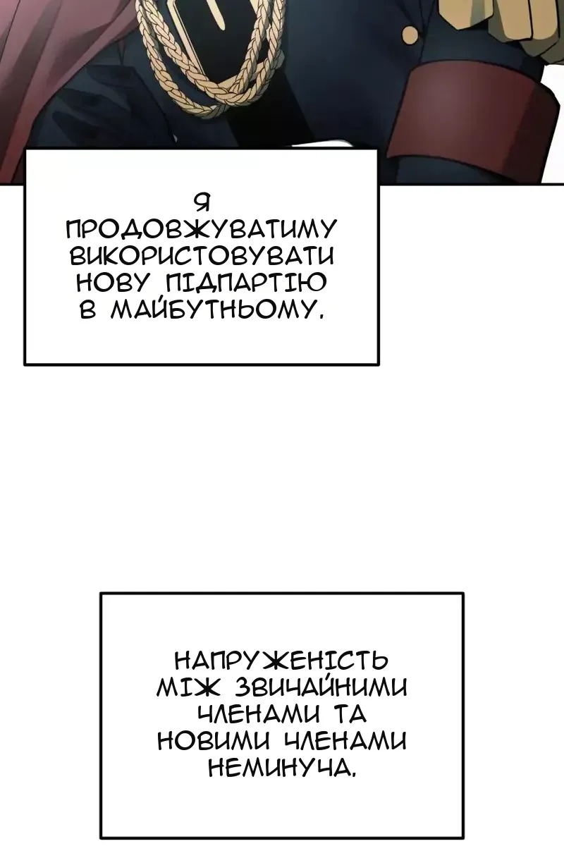 Сторінка 138
