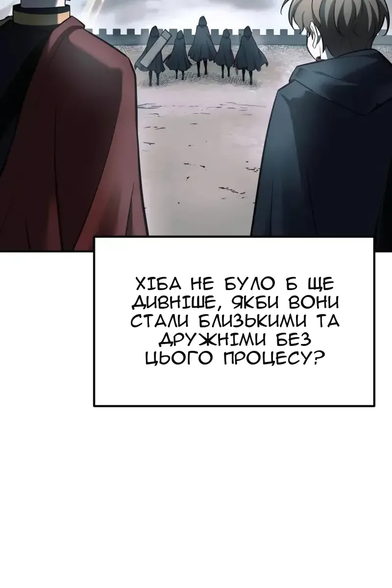 Сторінка 140