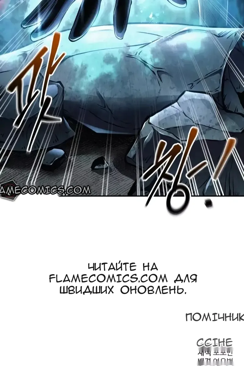 Сторінка 150