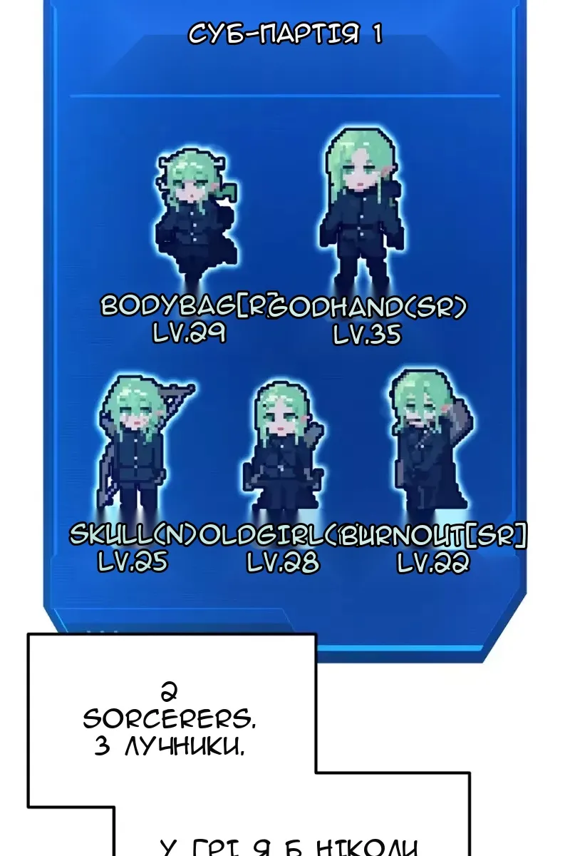 Сторінка 3