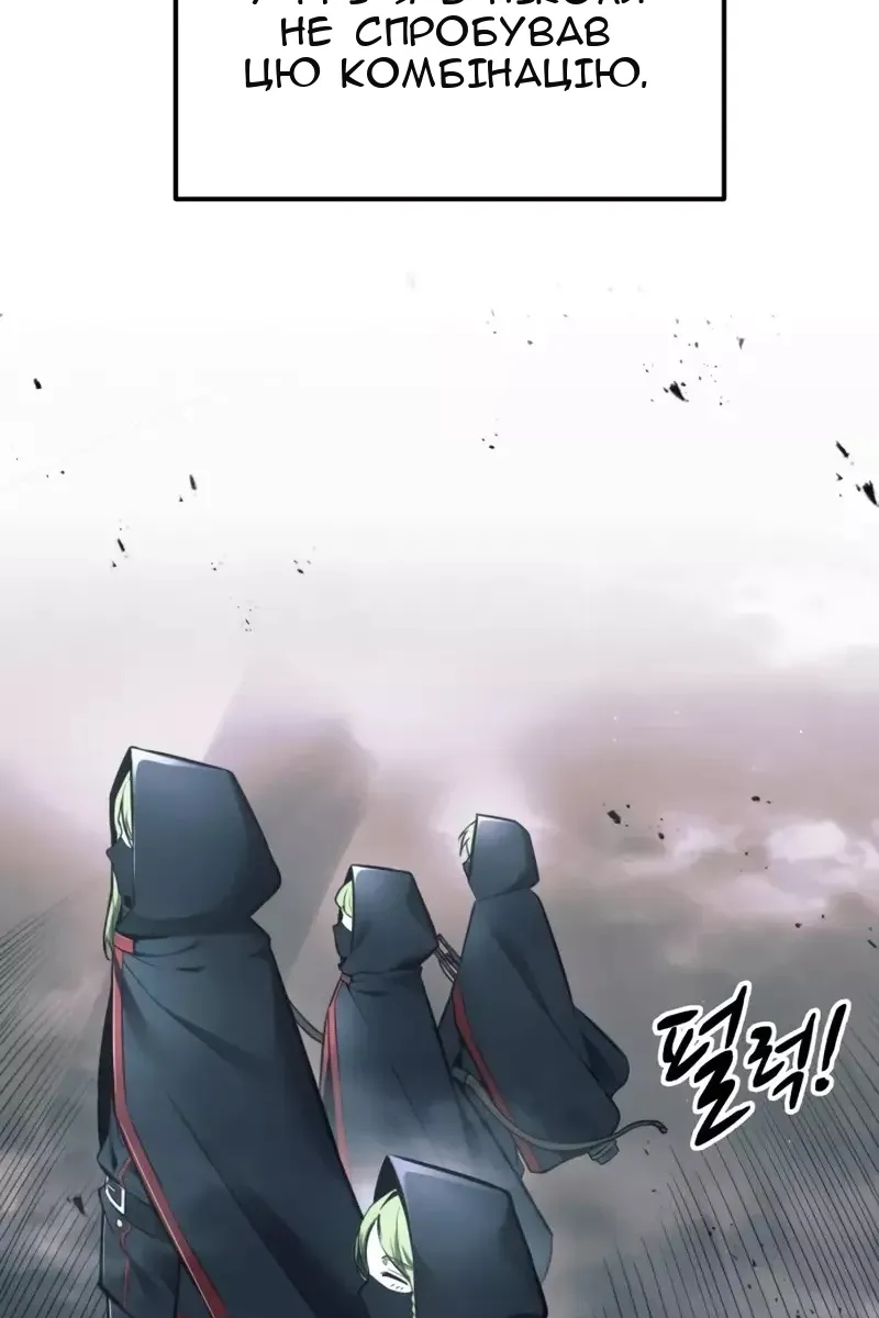 Сторінка 4