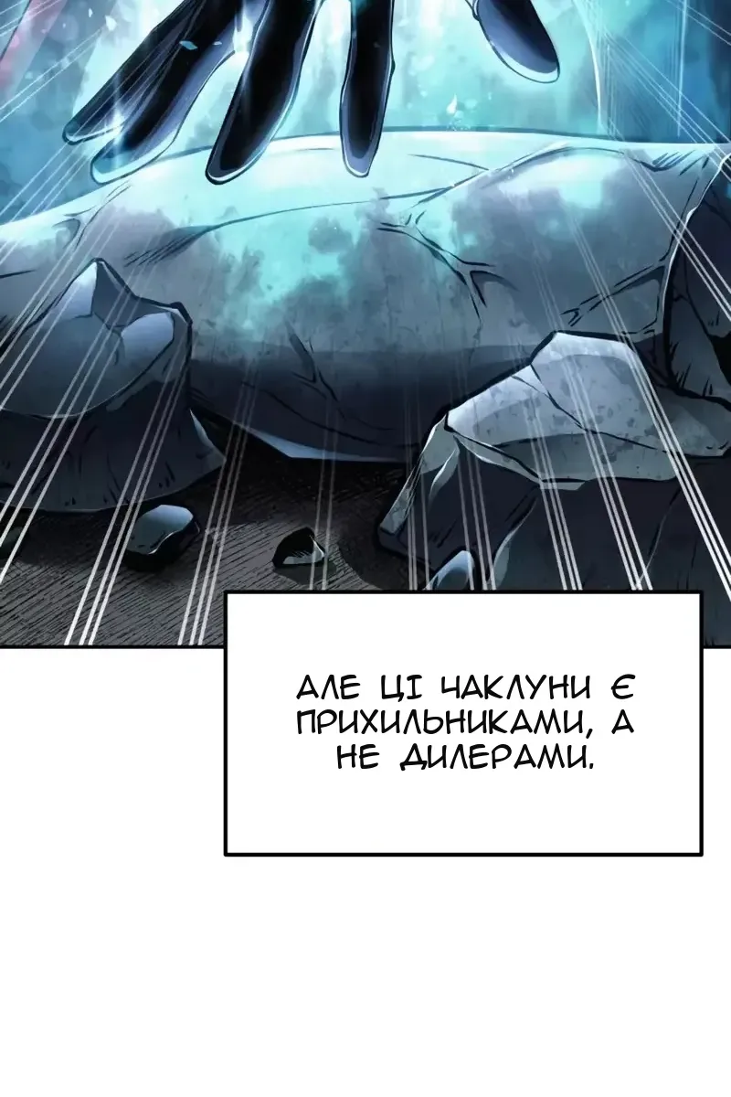 Сторінка 9