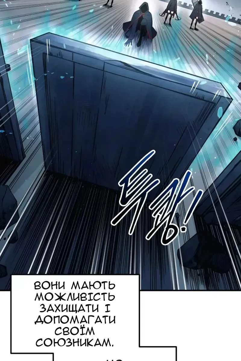 Сторінка 12