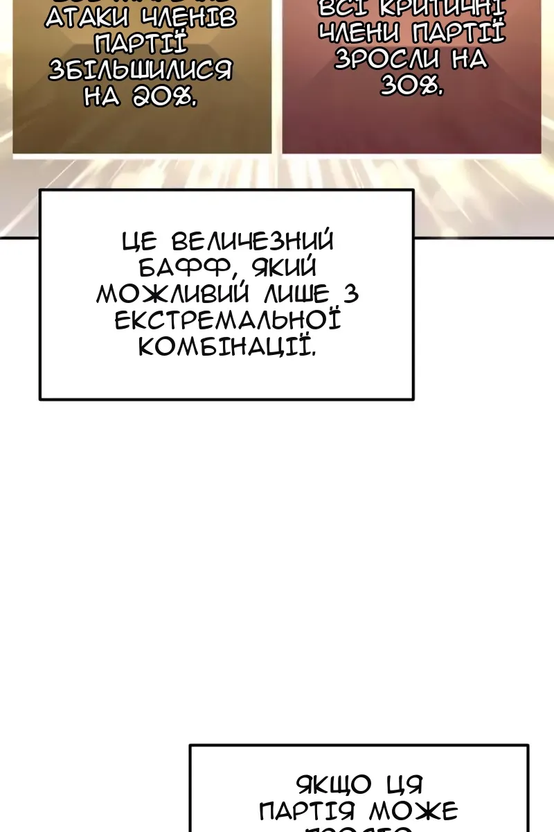 Сторінка 15