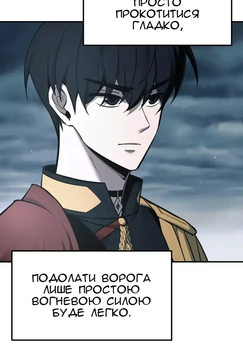 Сторінка 16