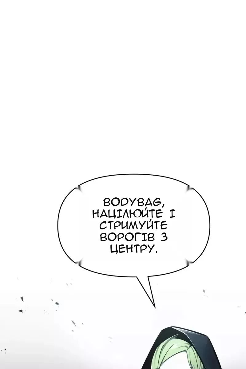 Сторінка 17