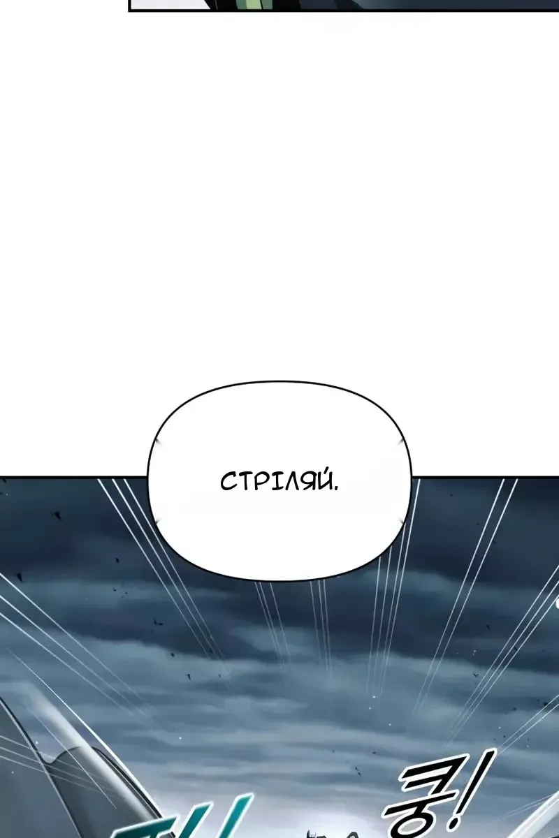 Сторінка 20