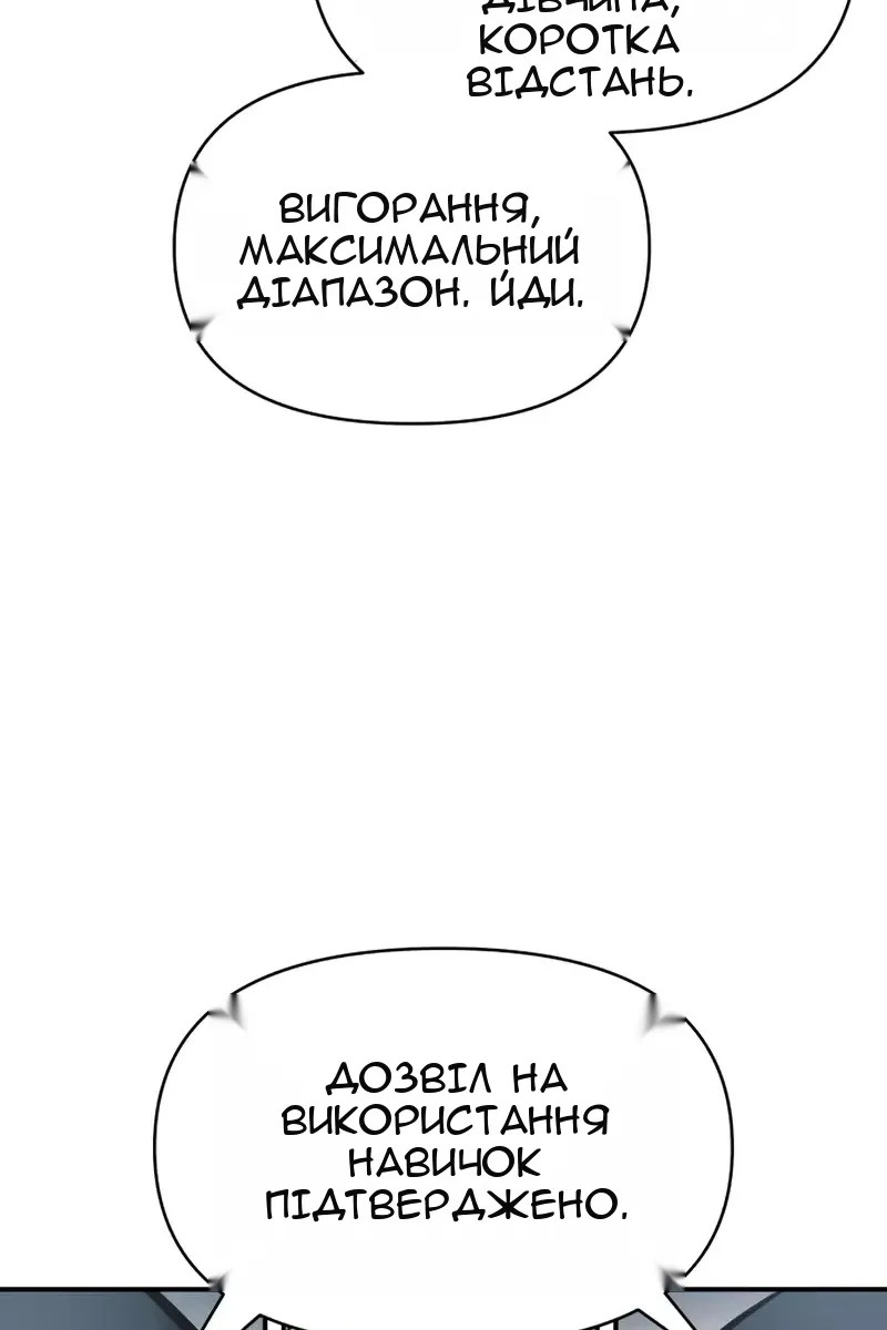 Сторінка 35