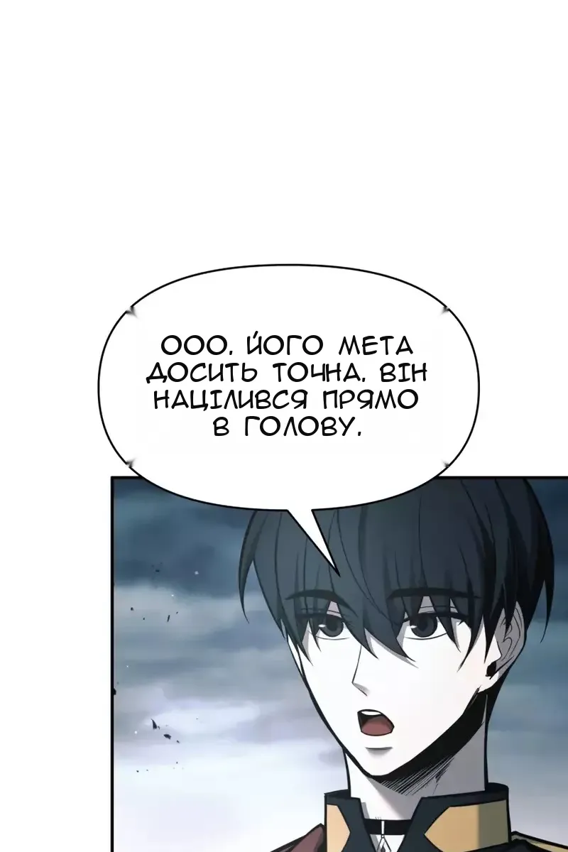 Сторінка 43