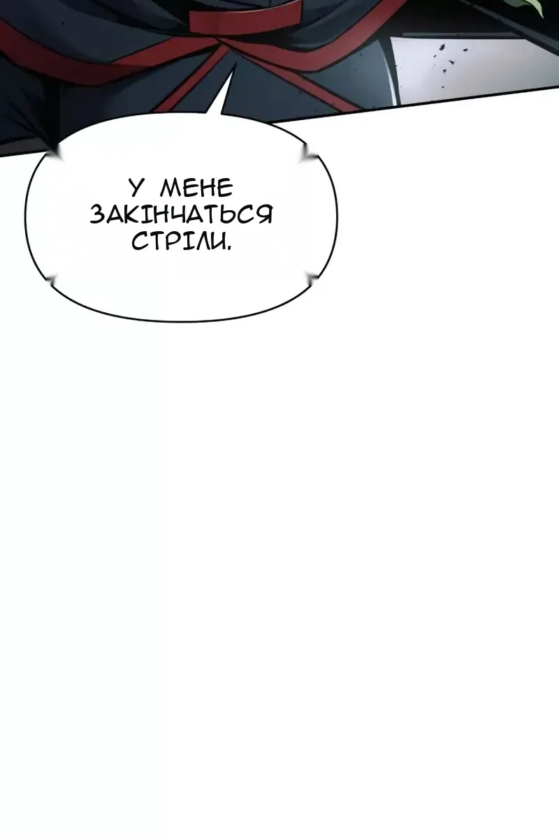 Сторінка 56