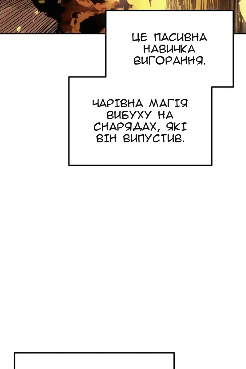Сторінка 66