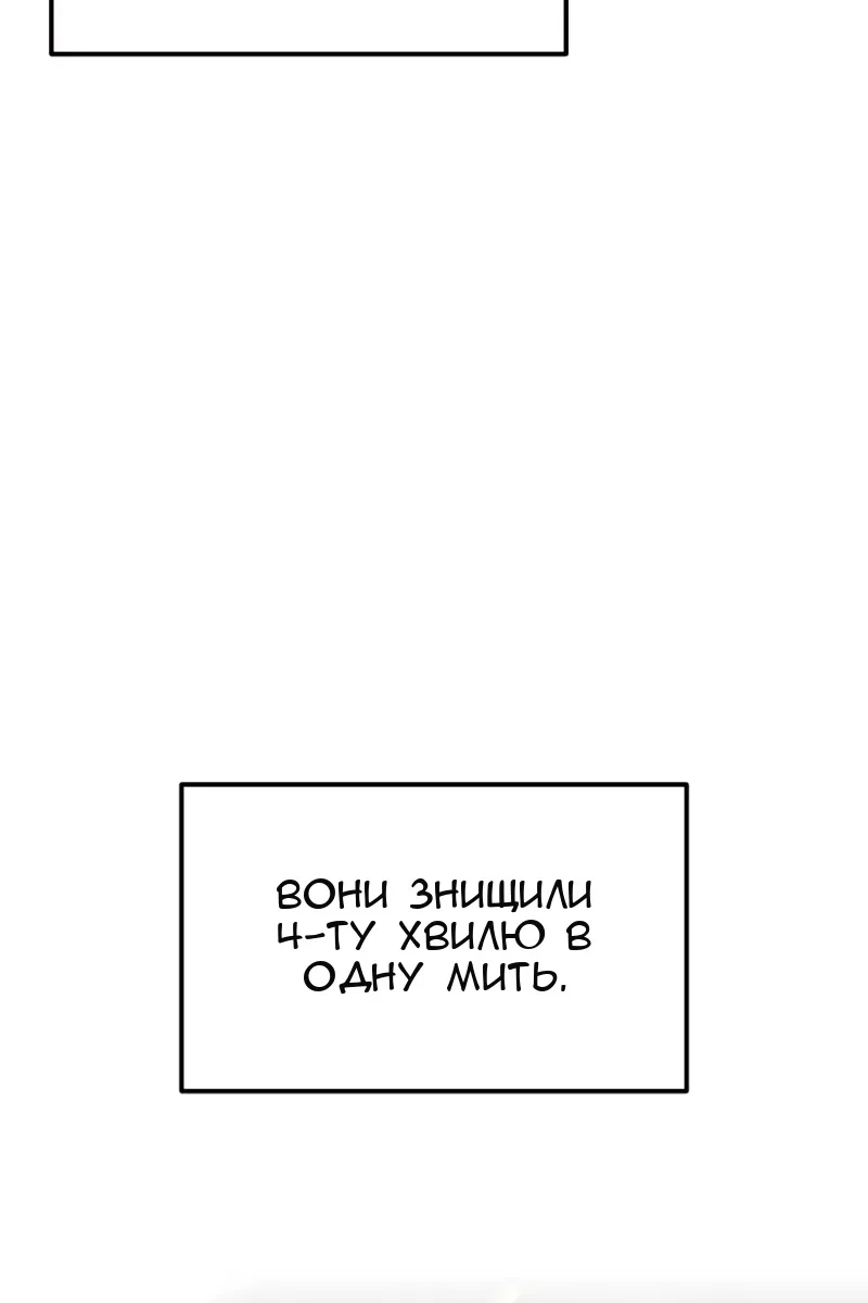 Сторінка 83