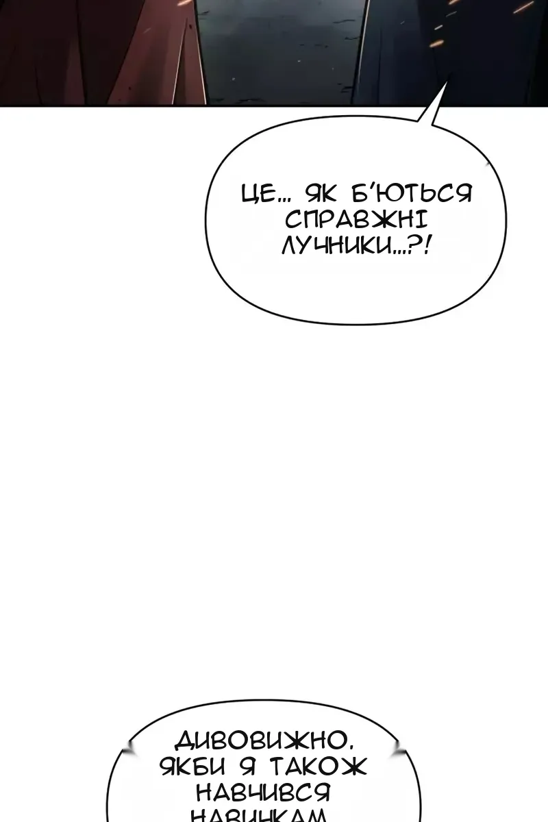 Сторінка 85