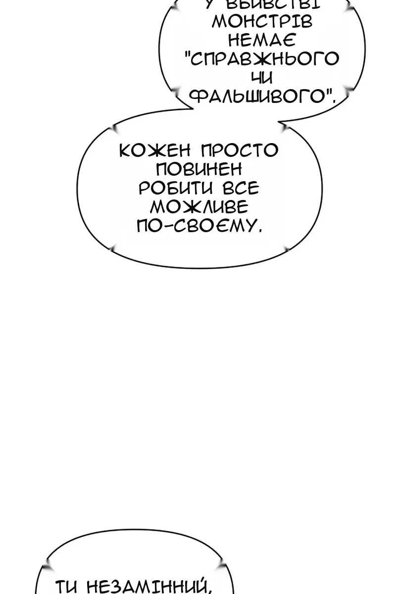 Сторінка 87