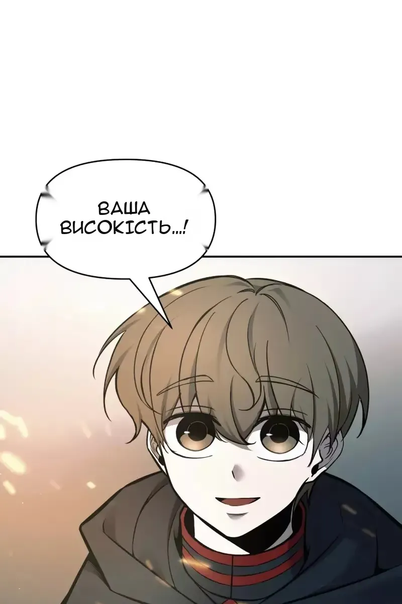 Сторінка 89