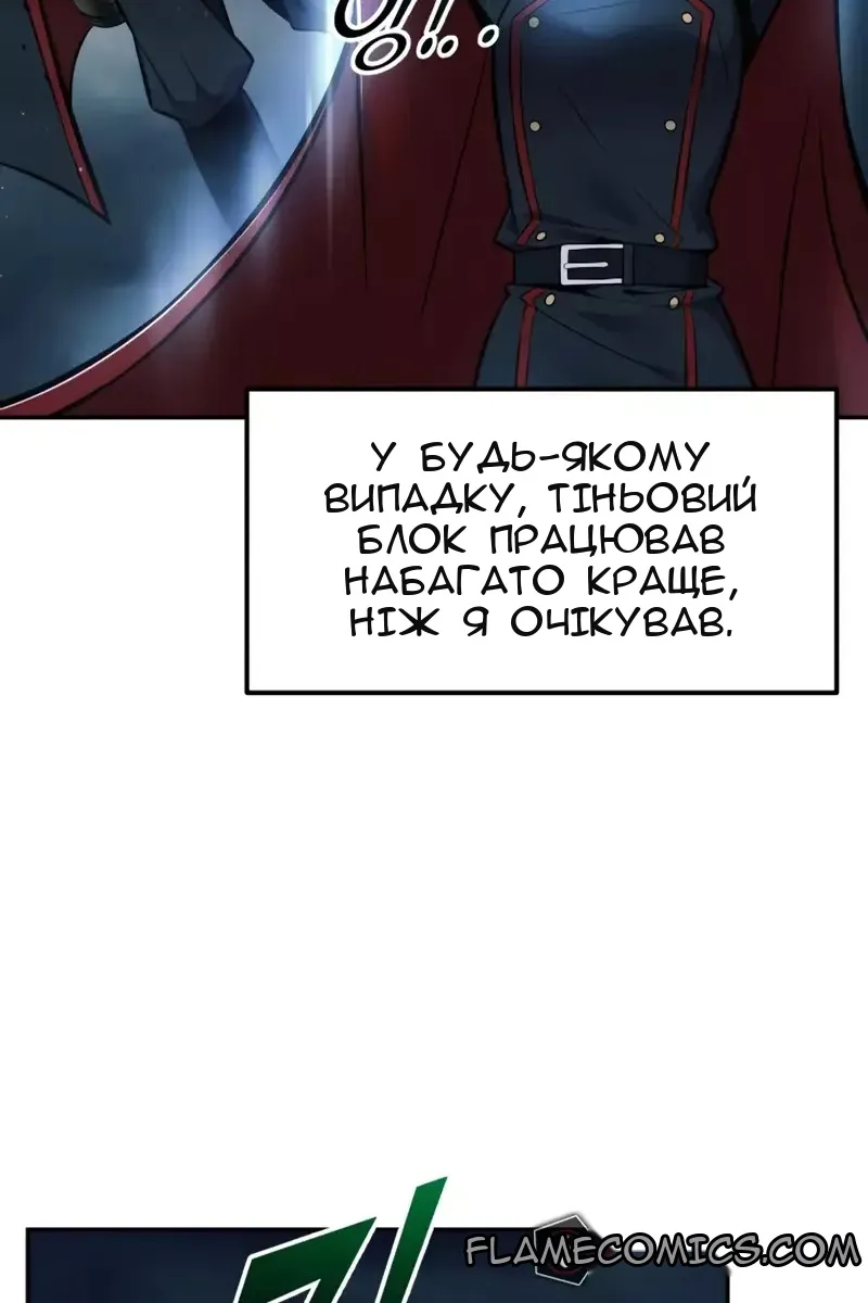 Сторінка 92