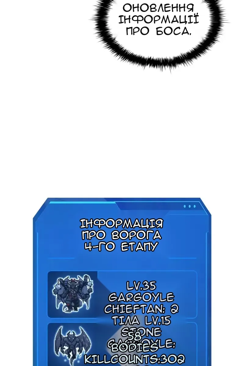 Сторінка 99