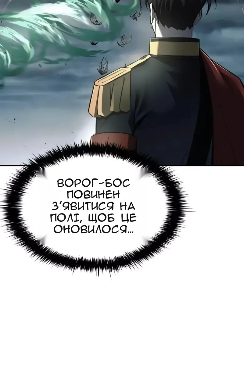 Сторінка 102