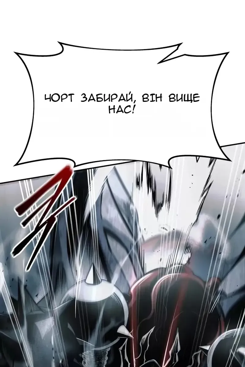 Сторінка 108