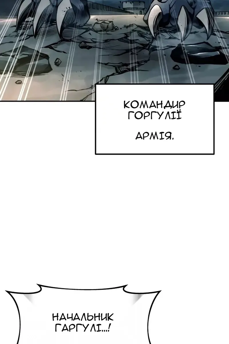 Сторінка 121