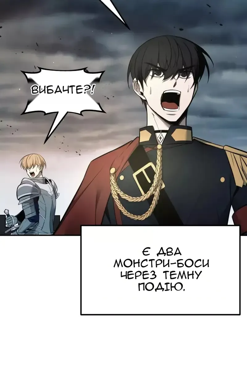 Сторінка 131