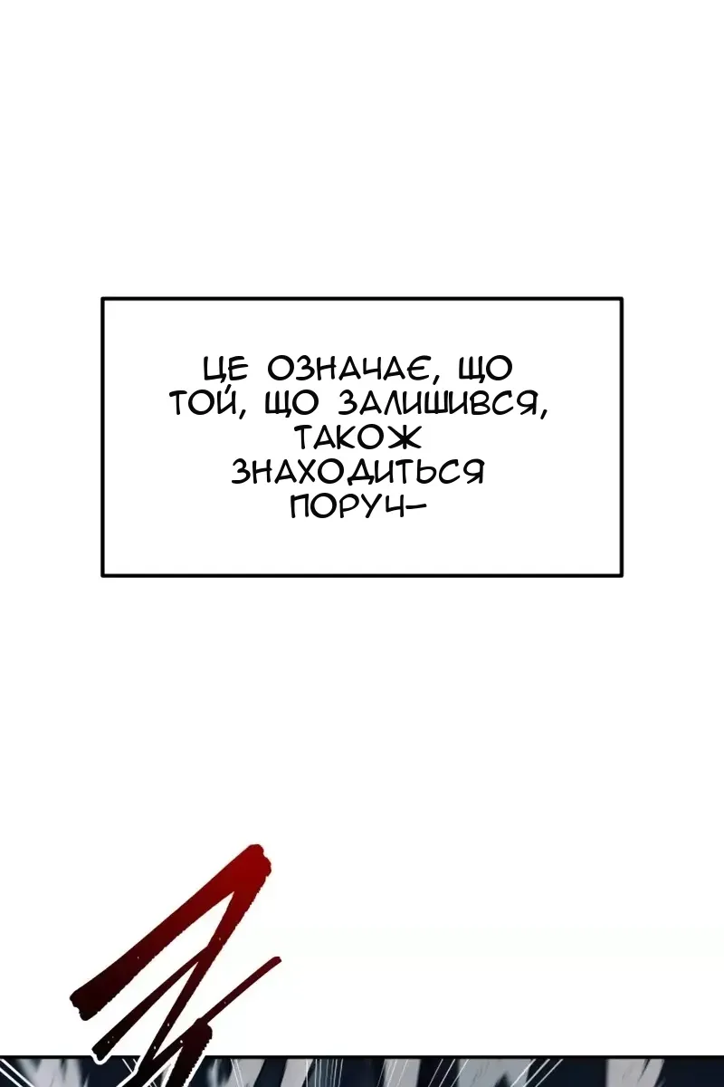 Сторінка 132