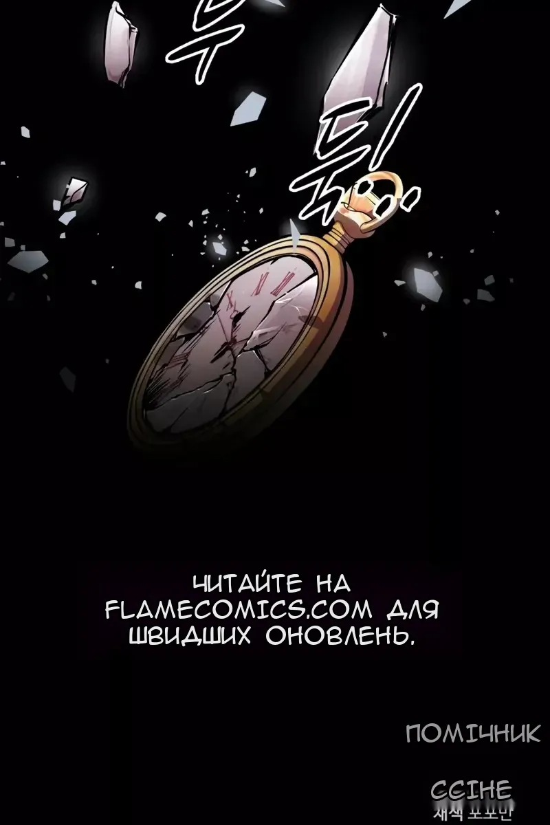 Сторінка 149