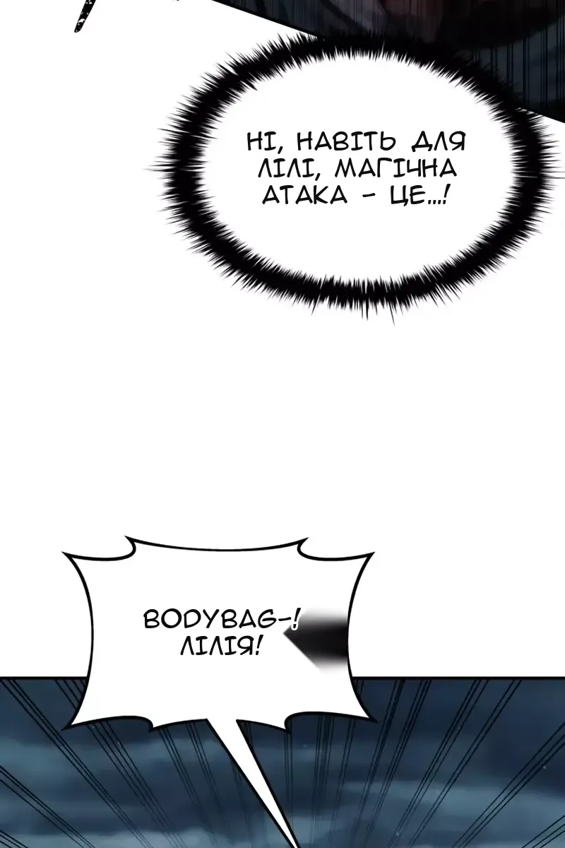 Сторінка 14